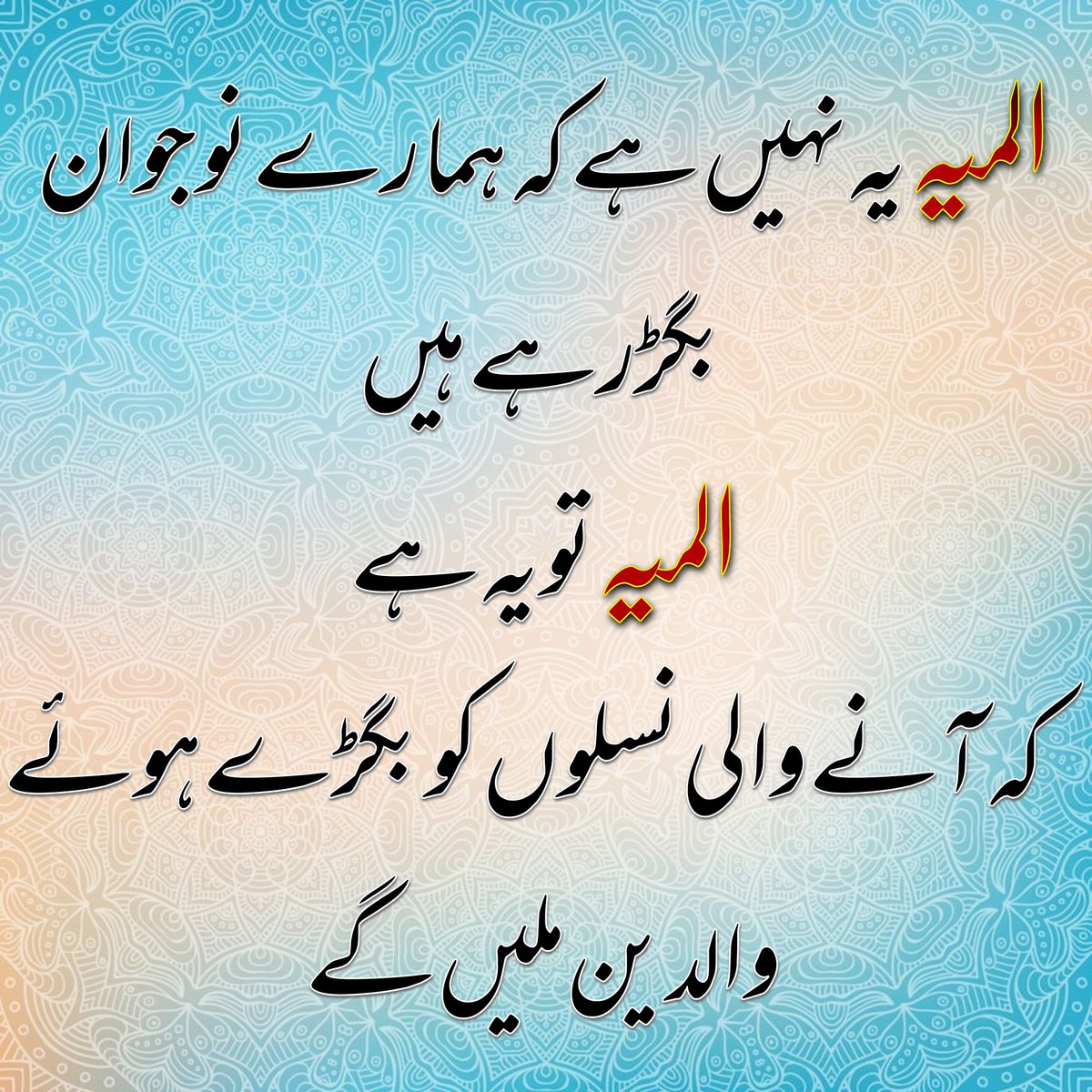 NADEEMFRAZ5's tweet photo. آپ کیا کہتے ہیں اس بارے میں؟ https://t.co/42sVoSz8Gg