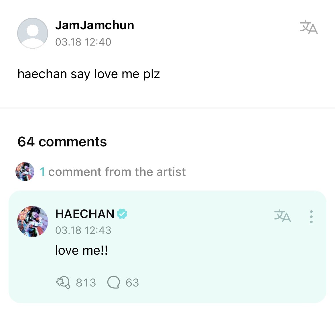 ก็ถูกของเอ็ง