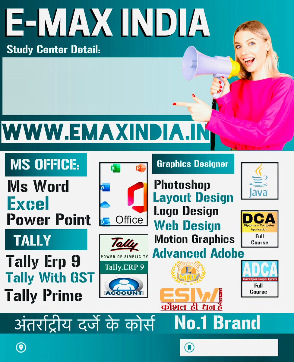 Emaxcomputer's tweet photo. E-MAX INDIA is the No.1 computer Center in India with 7600+  Study Center
Join now https://t.co/n9cCHeF1ys https://t.co/pyZFUEuyZ5