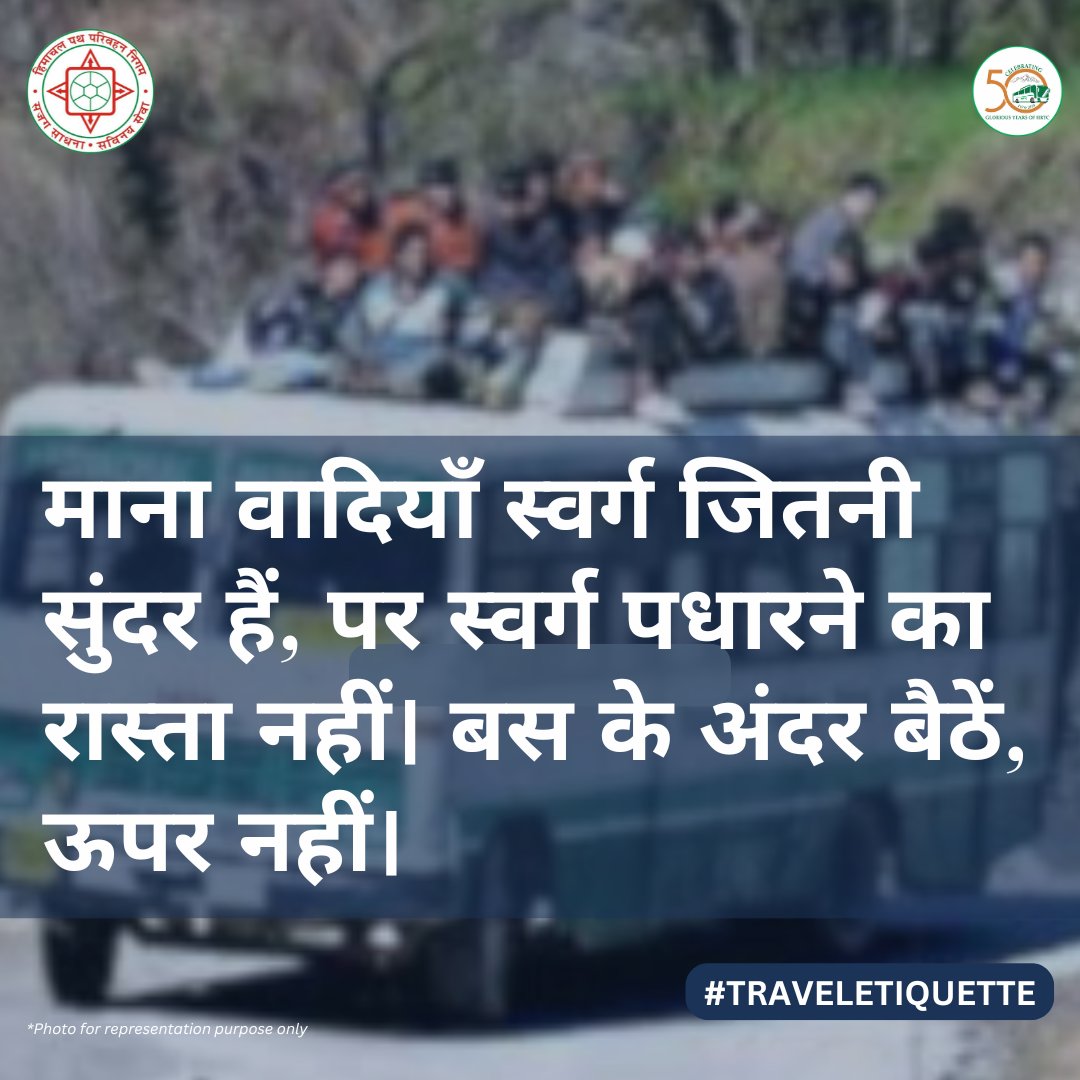 HRTC_529's tweet photo. "While the valleys may resemble heaven's beauty, the path to paradise isn't through the skies. Remember, the journey starts inside the bus, not on its roof. Let's travel with grace and respect. #TRAVELETIQUETTE #HRTCJourney #hrtc #50yearsofhrtc #himachalroads @SukhuSukhvinder https://t.co/9Odt1KIA0w