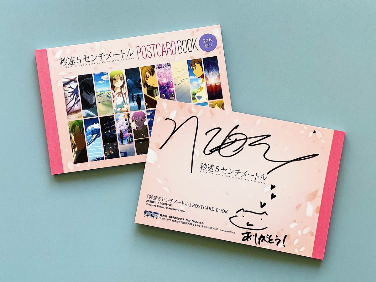 3/29（金）より上映🌸 『#秒速5センチメートル』特典決定！ ＼ クリア
