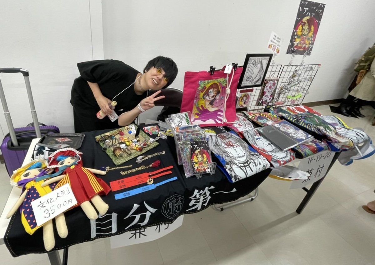 katte_ni_kikaku's tweet photo. 4/28(日)【フェチフェス】
場所:綿商会館
(@fetifes2013)
時間:12:00~18:00
内容:物販(19900223×兼村。)
入場料:前売り2500円 当日3000円
#フェチフェス
#FETIFEST https://t.co/6fMYUIfOAL