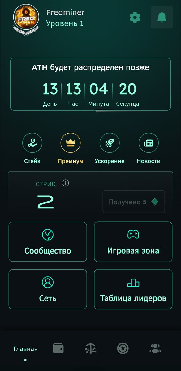 Fredminer001's tweet photo. #ATHNETWORK #ATH #GEM
More gems More tokens https://t.co/PK4oJkyMSY