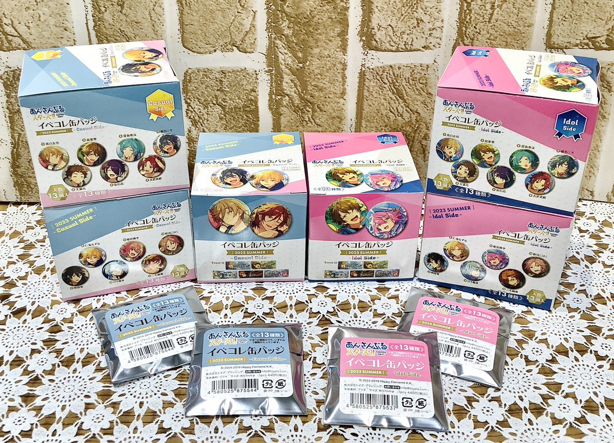 Happy Elements SHOP on X: Happy Elements SHOP on X: