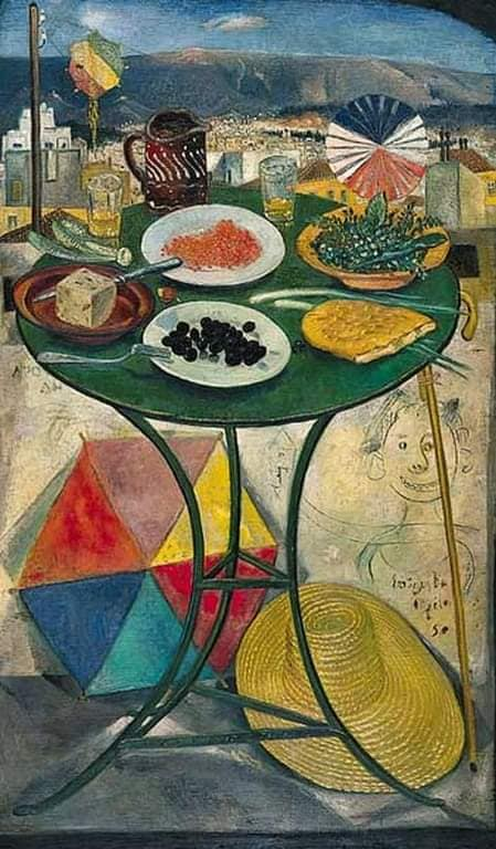 «Το Τραπέζι της Καθαρής Δευτέρας» Σπύρος Βασιλείου, 1950
