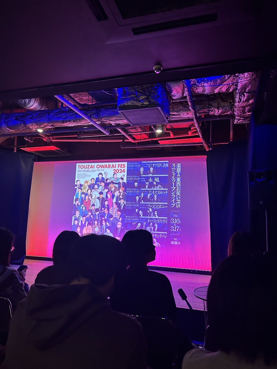 ODC_Graphic's tweet photo. 1年生授業プランニングの課題「楽屋A東西お笑いFES2024」のポスター制作の課題(学内コンペ形式)にて、選出された学生の作品が当日メインビジュアルとして採用されました！  楽屋A・舞台袖 加藤進之介様 @butaisode_shinnosuke

@gakuyasode
このたびは、貴重な機会を頂きありがとうございました！ https://t.co/thQQV1gMJc