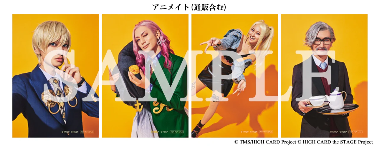 HIGH CARD the STAGE／ハイカステージ (@highcard_stage) / X