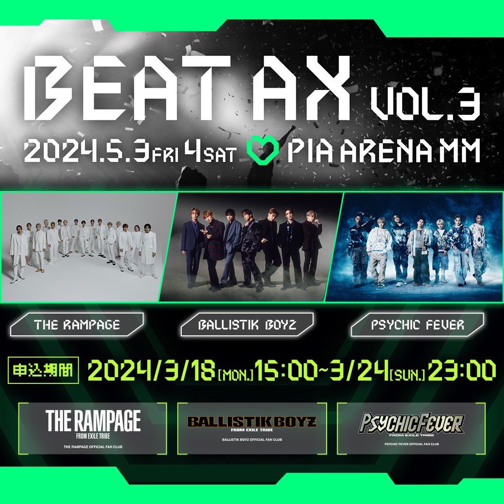 BEAT AX Vol.3』 @BEAT_AX_FES チケット最速先行抽選予約スタート