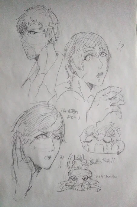 ヒューラン難しい定期 