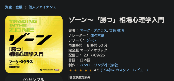 FXの本質 tweet media