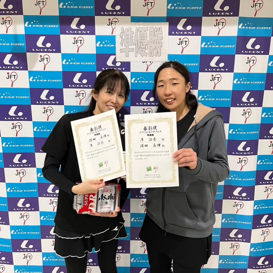 JapanFunTennis's tweet photo. 【#JapanFunTennisCup 結果】
JFT150女子ダブルス大会
3月17日
ルーセントテニスクラブ枚方

🏆優勝🏆
河原様・住家様

🥈準優勝🥈
岸様・浦田様

おめでとうございます！

#ルーセントテニスクラブ枚方
#BeyondYourself
#ルーセントで試合
#JFTP大会
#感染予防対策はしっかりと！
#試合 https://t.co/0PeUkS5H4O