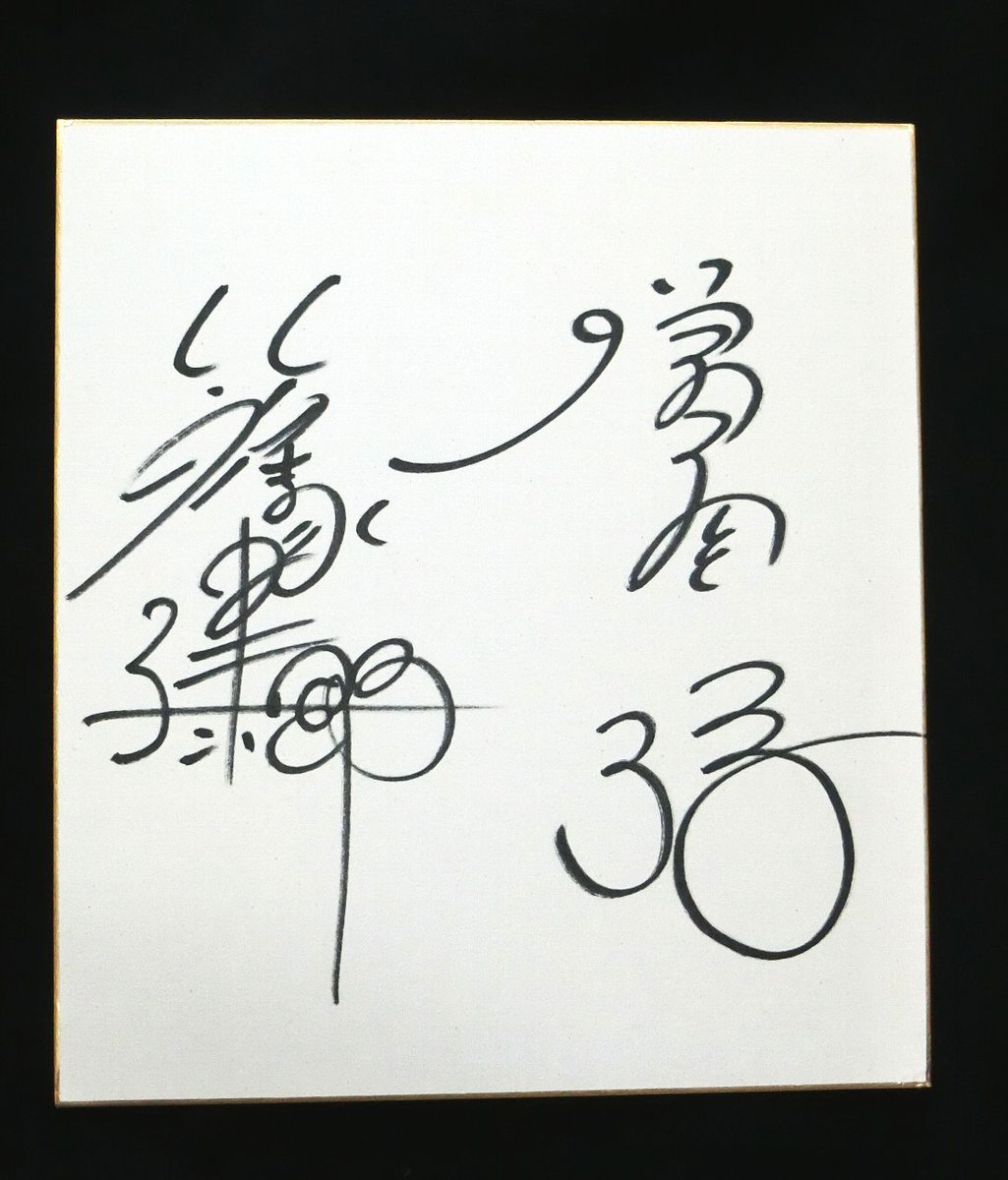 ラリードライバーの篠塚建次郎さんがお亡くなりになられました。 今