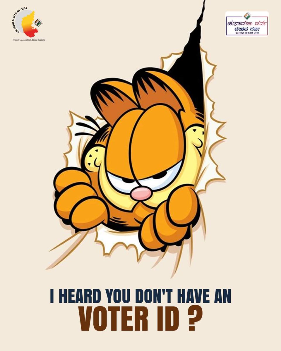 ಚುನಾವಣೆ ಇನ್ನೇನು ಬಂದಾಯ್ತು. ಇನ್ನು ವೋಟರ್ ಐಡಿ ಮಾಡ್ಸಿಲ್ವಾ? ತಕ್ಷಣವೇ ವೋಟರ್ ಹೆಲ್ಪ್ ಲೈನ್ ಆಪ್ ಅನ್ನು ಡೌನ್ ಲೋಡ್ ಮಾಡಿ ಮತದಾರರ ಪಟ್ಟಿಯಲ್ಲಿ ನಿಮ್ಮ ಹೆಸರನ್ನು ನೋಂದಾಯಿಸಿಕೊಳ್ಳಿ.
<a href="/ecisveep/">Election Commission of India</a> 
<a href="/ECISVEEP/">Election Commission of India</a>
<a href="/ceo_karnataka/">Chief Electoral Officer, Karnataka</a>
<a href="/dc_yadgir/">Harshal Bhoyar I.A.S Deputy Commissioner Yadgir</a>
 #LokaSabhaElection2024
#YourVoteYourVoice
#VotingMatters
#EveryVoteCounts