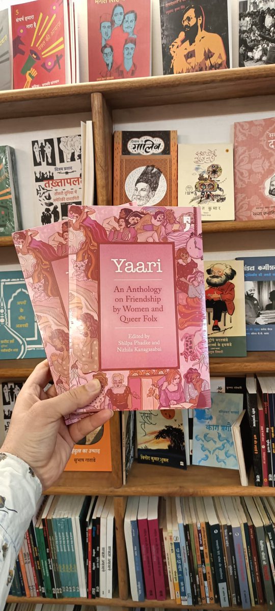 arpitayodapress's tweet photo. And Delhi folx, you can still grab a couple of copies of the first impression of #Yaari at @MaydayBookstore.
#YodaPress #indiepublishing @whyloiter @readingisha https://t.co/LKTncojIOA