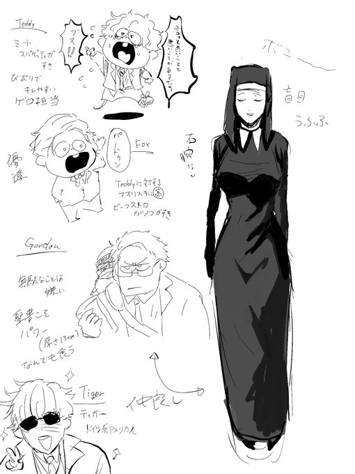 創作です 