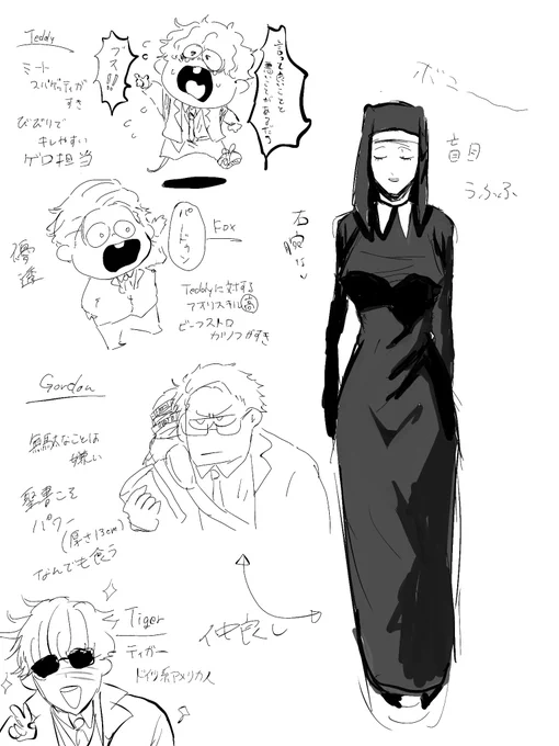 創作です 