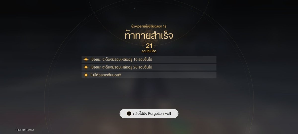 ภูมิใจ เดี๋ยวเค้ามาเปิดรับลงmocนะ