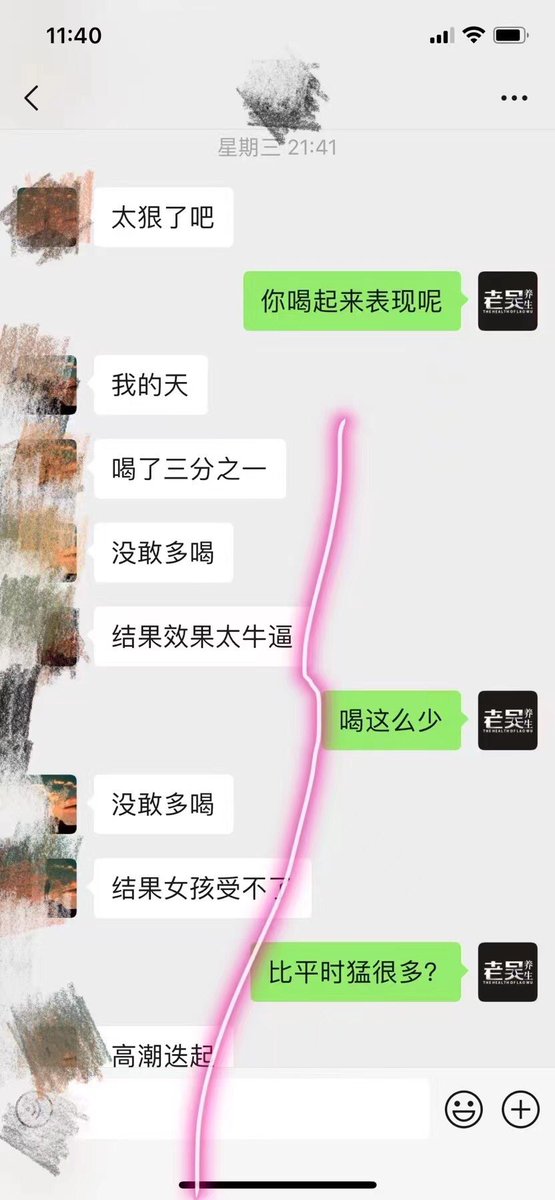 zhyncho1's tweet photo. 直接给老婆干趴下了了😅 https://t.co/sTHpOabMQu