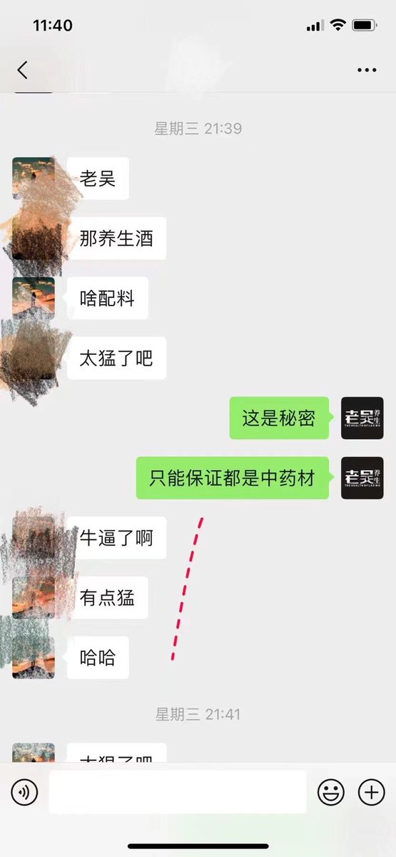 zhyncho1's tweet photo. 直接给老婆干趴下了了😅 https://t.co/sTHpOabMQu