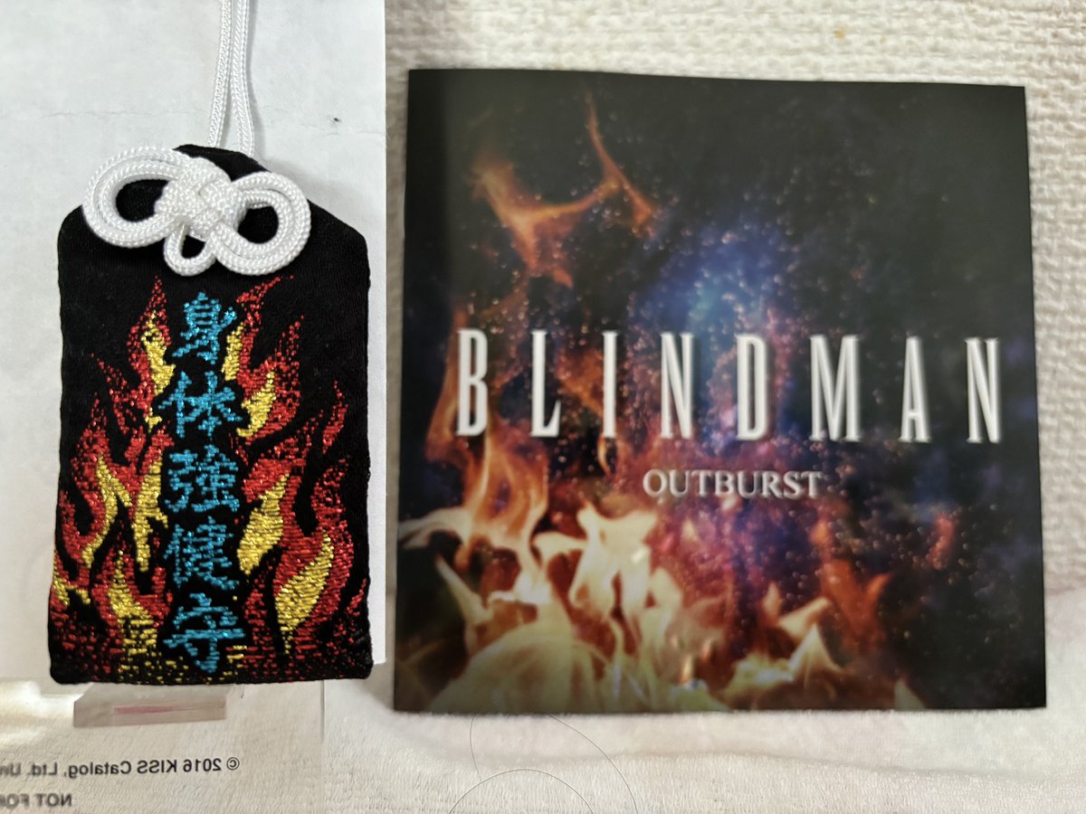 spacepikaichi's tweet photo. BLINDMANの『OUTBURST』のジャケを見た時、なんかどっかで見たような気が？と もやもやしていたのだけれど、わかった。これだわ。
蒲田八幡神社の『身体強健守』
🔥メタルっぽいぜ🔥と思って買ったんだった。
メンバーの健康も祈りつつ、またカッコいいライヴを見せてくれる日を心待ちにしております！ https://t.co/xyfTBSO1Rf