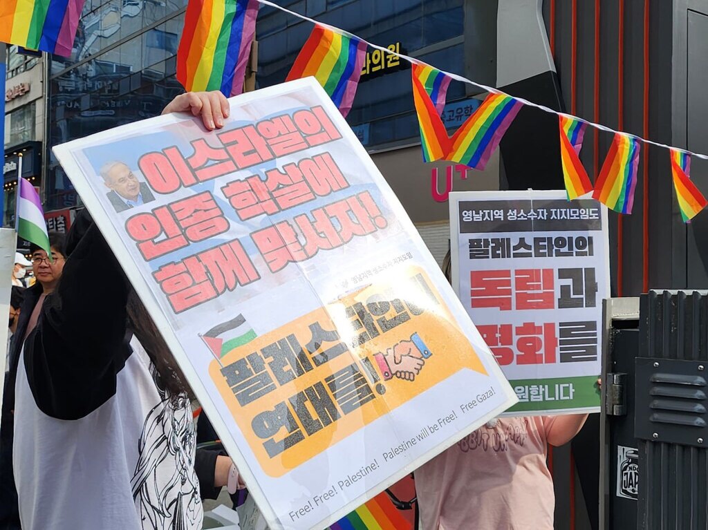 🌸그대여 그대여 ~ 우리 함께 걸어요😉🎶🎧  🏳️‍🌈2024년 3월 17일 일요일 !  퀴어들과 앨라이가 함께 걷는 사회를 위해 제 12회 #성소수자가시화캠페인 을 진행하였습니다!🌈