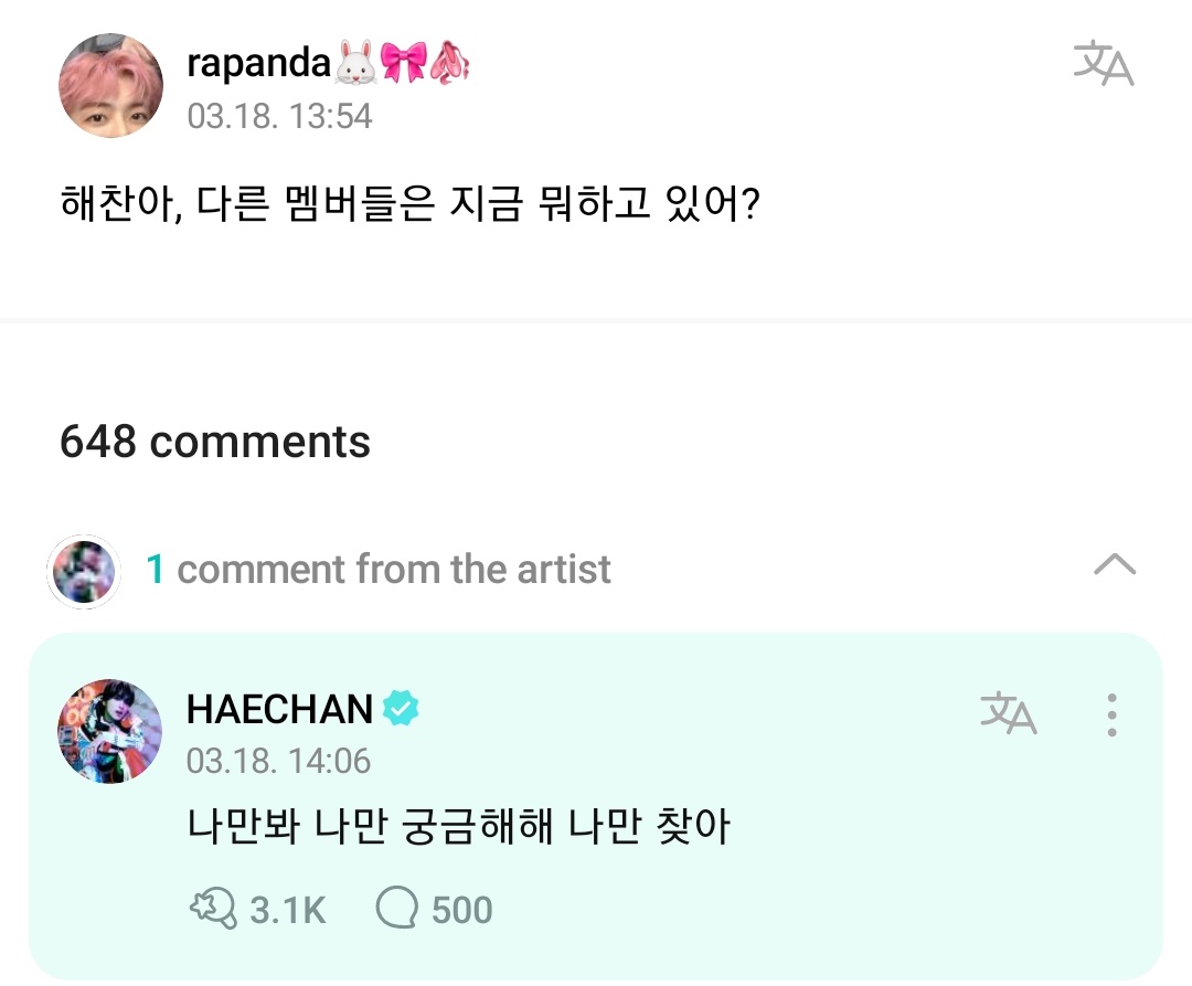 💚 haechan ah, member lain lagi ngapain sekarang? 🐻 liat aku aja, penasarannya ke aku aja, cariin aku aja