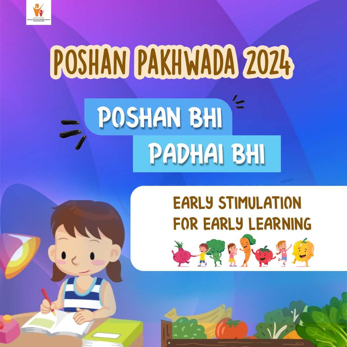 Under its key theme Poshan Bhi Padhai Bhi 6th #PoshanPakhwada focuses on home visits for making parents aware of early stimulation for early learning. AWW workers will also orient parents on the importance of sending children to Anganwadi centres. . . #पोषणकामहत्व @PIBWCD