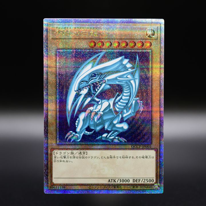 公式】遊戯王OCG on X: 公式】遊戯王OCG on X: