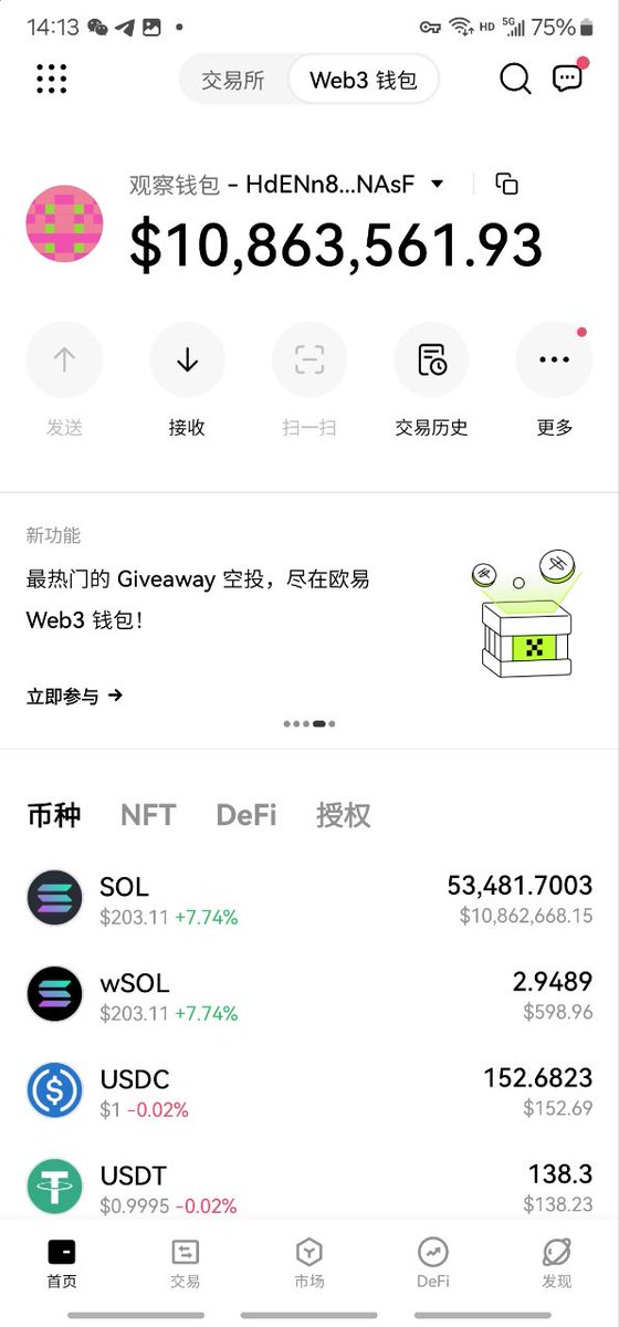 树懒，这个OKX，刚刚关注了，看百倍，应当是，3点上线：7BgBvyjrZX1YKz4oh9mjb8ZScatkkwb8DzFx7LoiVkM3