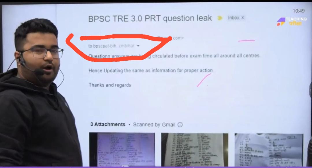 anilkum23465743's tweet photo. BPSC को 1:19 बजे ही मेल कर दिया गया था। फिर BPSC झूठ क्यों बोल रहा हैं...
@ravib007 https://t.co/aVFq0G7Qcz