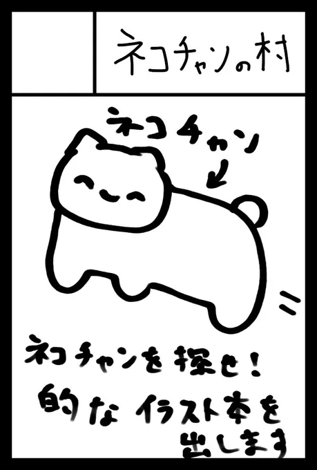 サークルカットです 