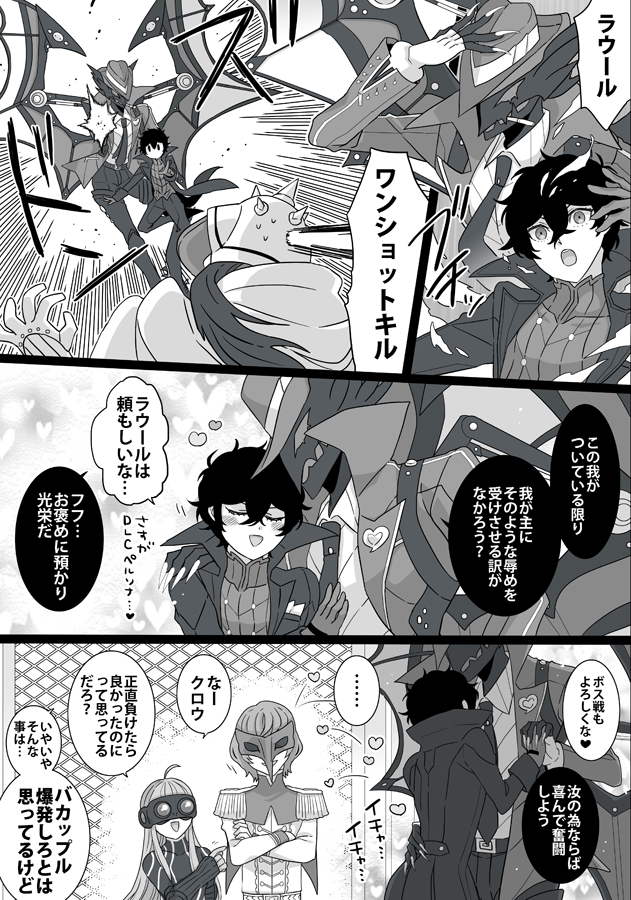 吉川柚 tweet media