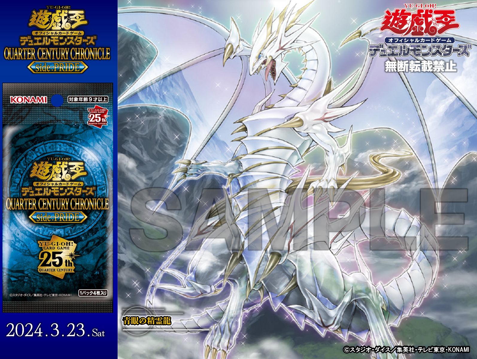 遊戯王 Amazon.co.jp: 遊戯王カード BF－幻耀のスズリ(シークレット
