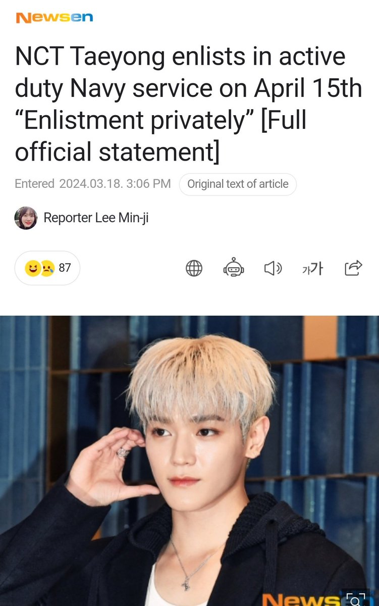 tyongtoday's tweet photo. [240318] #TYONGARTICLE (2) 

"TAEYONG WAMIL 15 APRIL 2024 SEBAGAI TENTARA AKTIF NAVY, PROSES AKAN BERLANGSUNG SECARA PRIVATE!!"

🔗https://t.co/CzcBkaIDec

Like, rekomendasi, dan share artikelnya 🫶

#TYONGTODAY
#TAEYONG #태용 #テヨン https://t.co/uOWGX0EHXD
