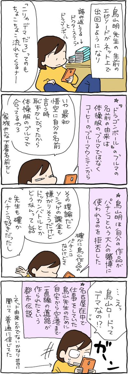 ソースくれよソース

https://t.co/GOrJloRgqk 