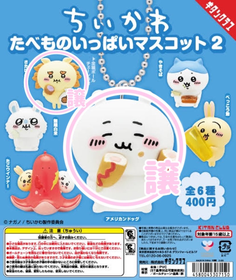 M@取引垢 tweet media