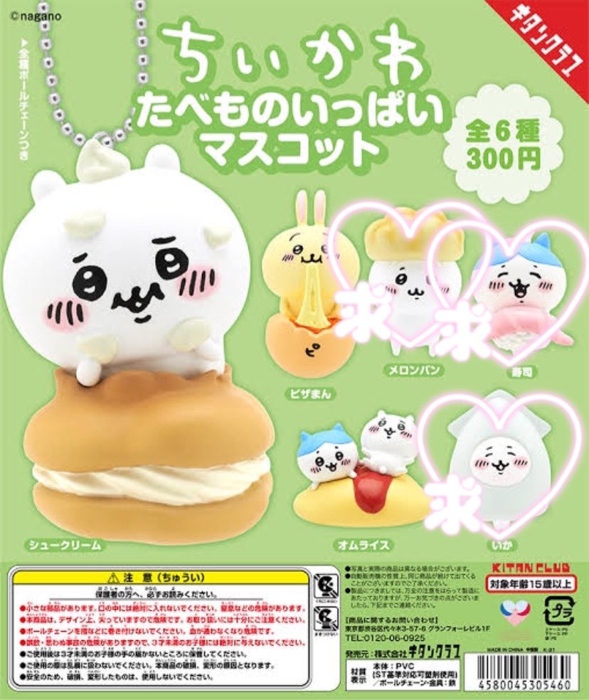 M@取引垢 tweet media