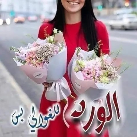 RhfAhmd20340's tweet photo. @Sarah25sara صباااح الورد🌺🌺🌺🌺🌺 https://t.co/80Sw50vcf7
