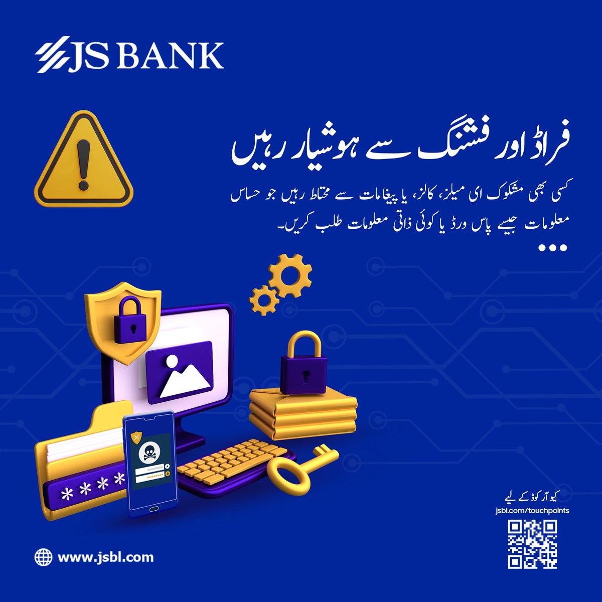 Be careful with emails and calls that seem suspicious and avoid sharing your personal info with anyone. Connect with us through our customer touchpoints: jsbl.com/customer-touch… #JSBank #BarhnaHaiAagay #JSCyberSafe #DigitalFraudProtection