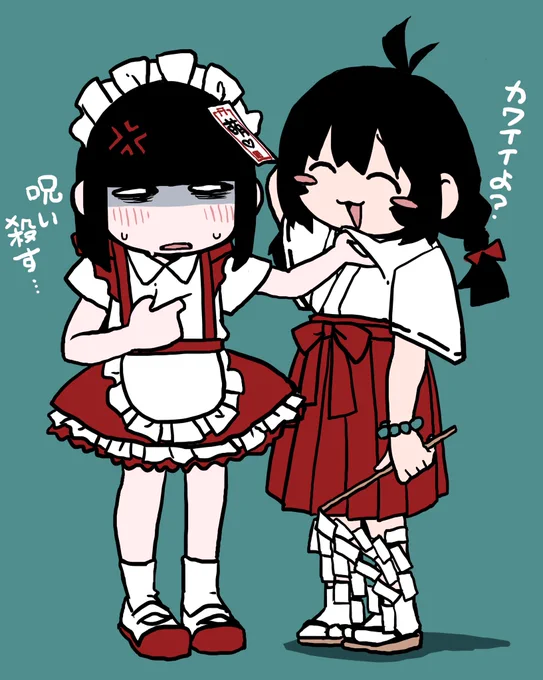 萌霊師 