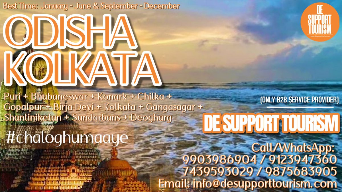 dstskolkata's tweet image. #chaloghumaaye #odishatour #puritour #bhubaneswartour #chilkatour #konarktour #kolkatatour #gangasagartour #sundarbantour