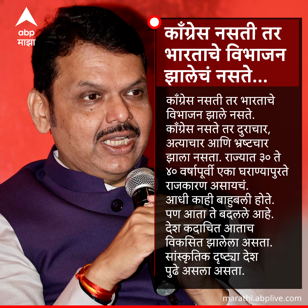 ABP माझा tweet media