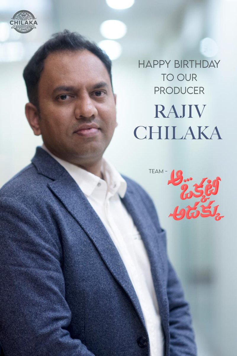 Team #AaOkkatiAdakku wishes the driving force behind their journey @rajivchilaka a very Happy Birthday ❤️‍🔥 #HBDRajivChilaka