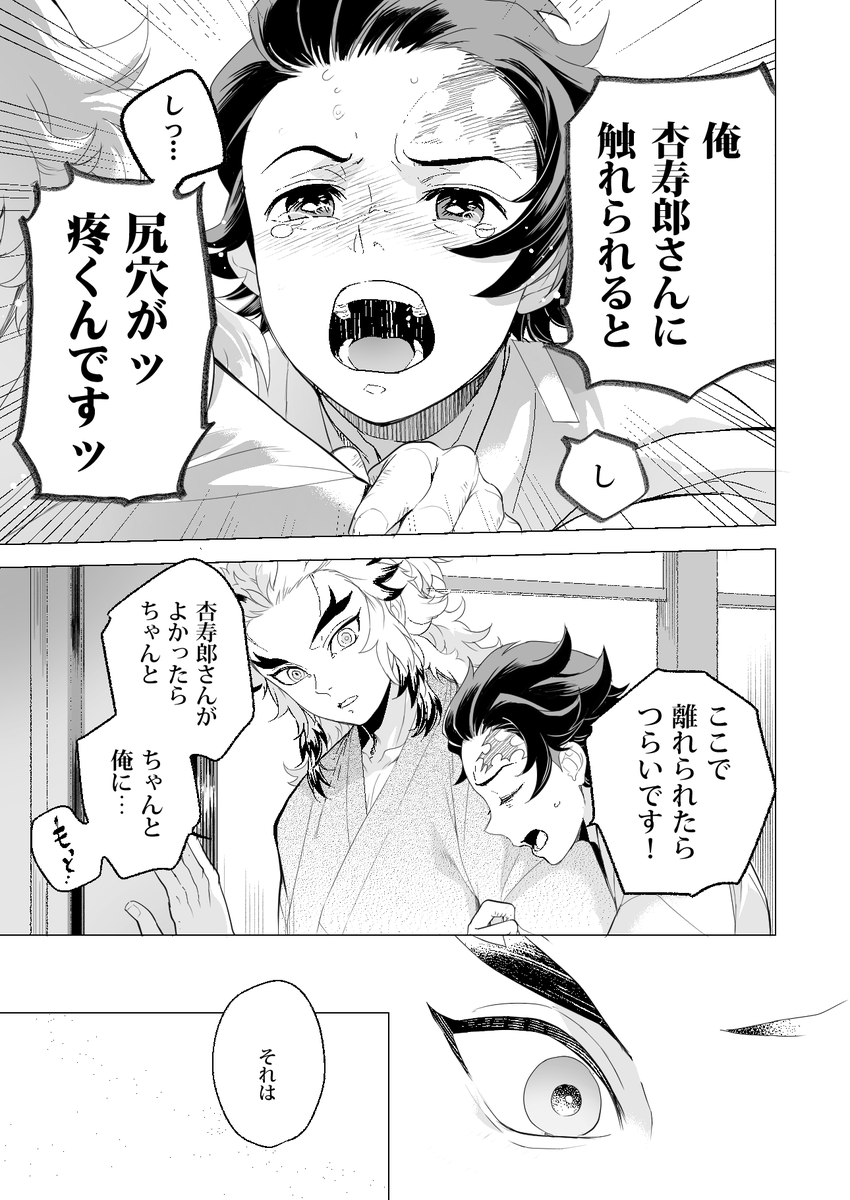 『再録集灼-あか- 通常版』の通頒も開始しております
どうぞよろしくおねがいします🙇

https://t.co/OOi3JLkRNs 
