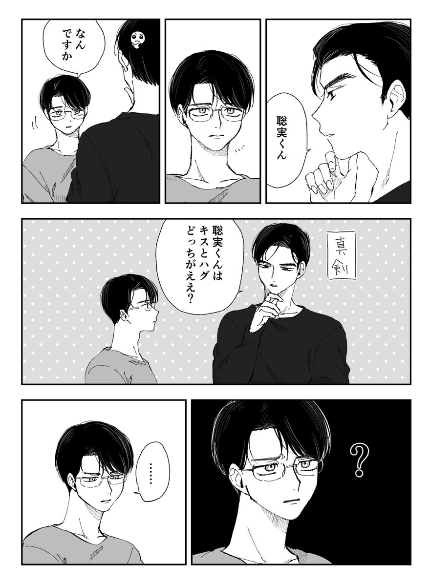 狂聡 