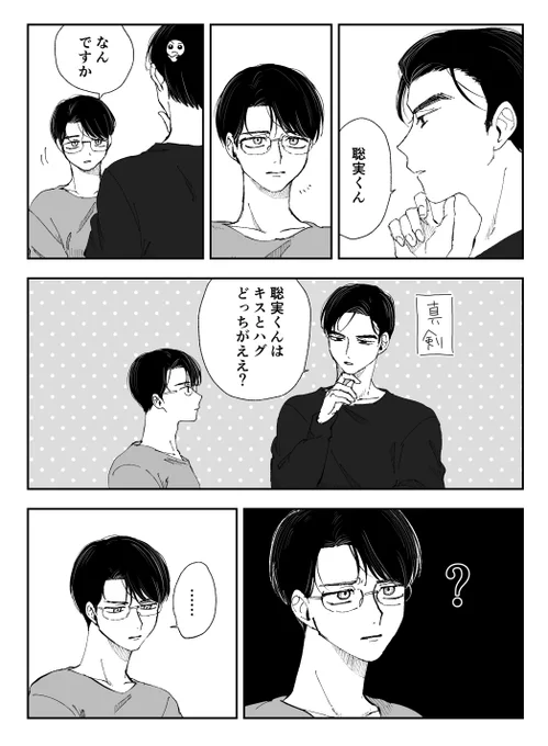 狂聡 