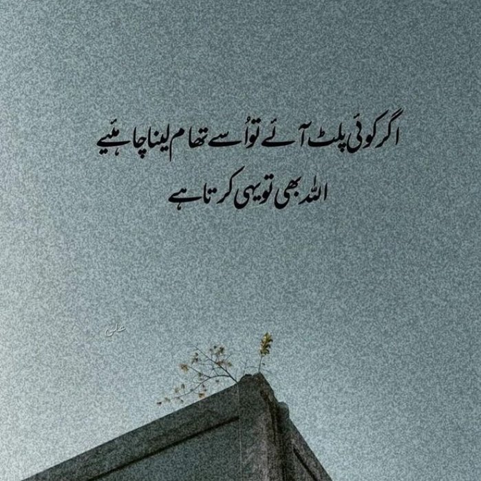 Allah b yehi kerta ha Lekin hm ni ker patay🙂🙃🙂