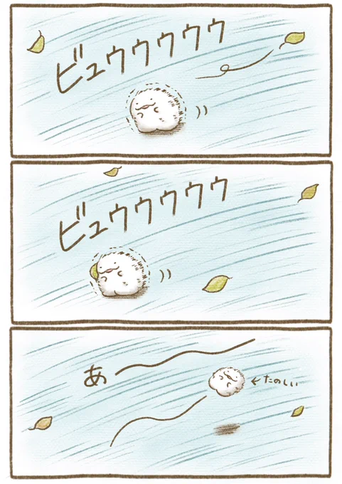 今日 