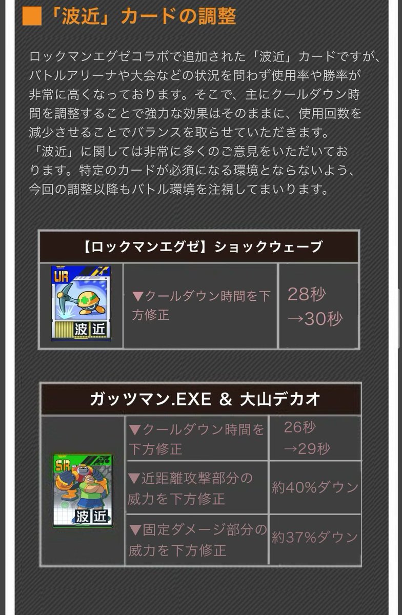 コンパス嘘調整文bot tweet media