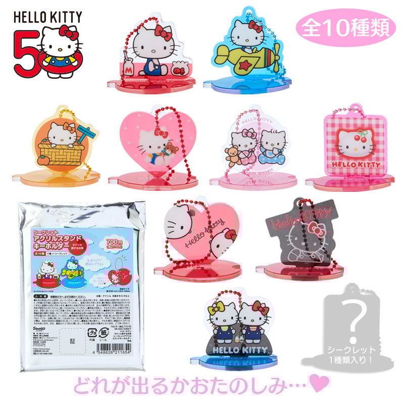 preanimejapan's tweet image. [สุ่ม] สแตนอะคริลิค #ฮัลโหลคิตตี้ #HellKitty เซตครบรอบ 50 ปี 
- สุ่มละ 224฿ (สั่งของจาก #ซานริโอ้ ครบ 1276฿ ฟรีค่าส่งเว็บ 160฿) 
*ไม่รวมส่งจาก🇯🇵 &amp;amp; 🇹🇭
**กดได้จนกว่าของจะหมด

#โอจี้พรีออเดอร์ #ตลาดนัดซานริโอ้ #ตลาดนัดsanrio #ตลาดนัดฮัลโหลคิตตี้